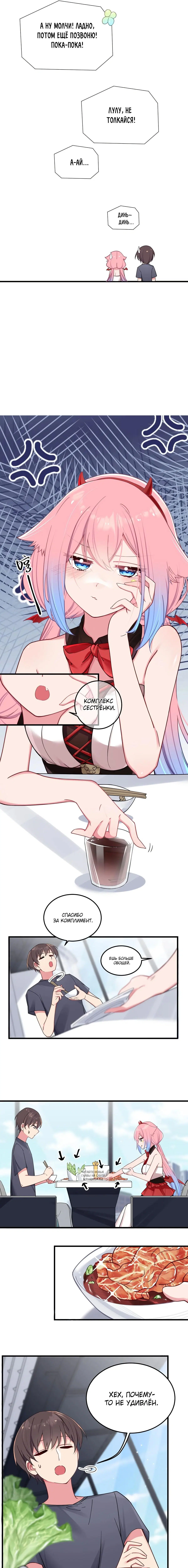 Page 2.000