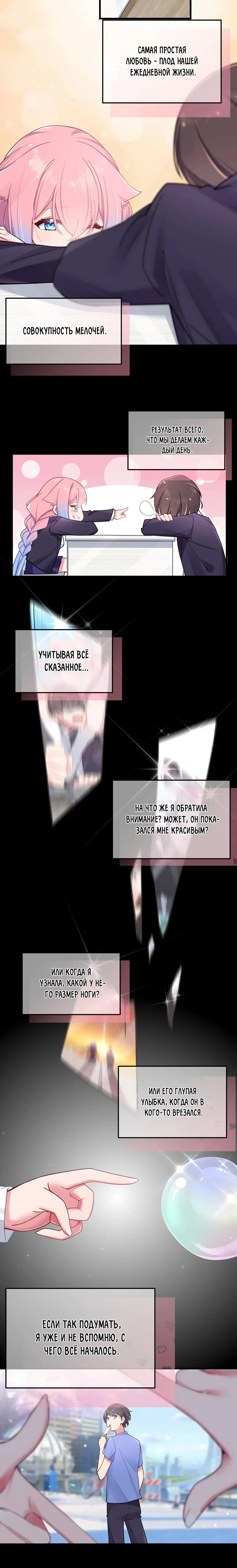 Page 2.001