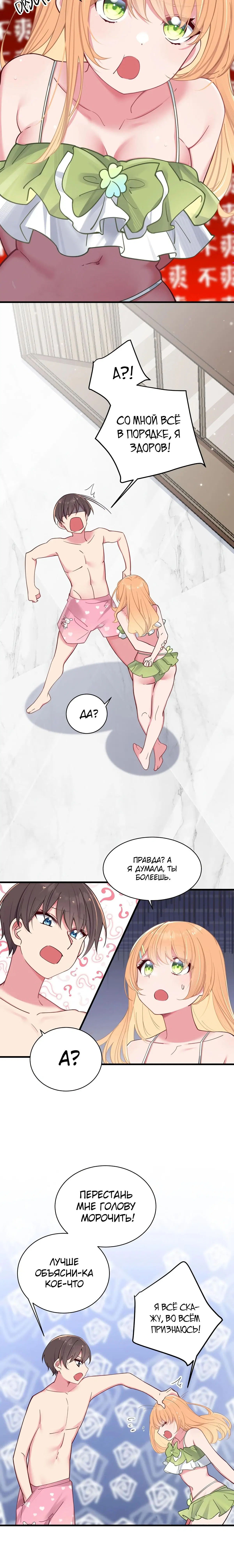 Page 2.001
