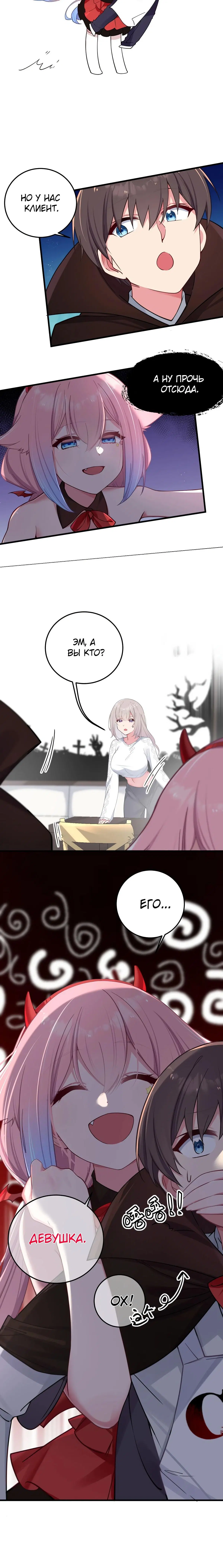 Page 2.001