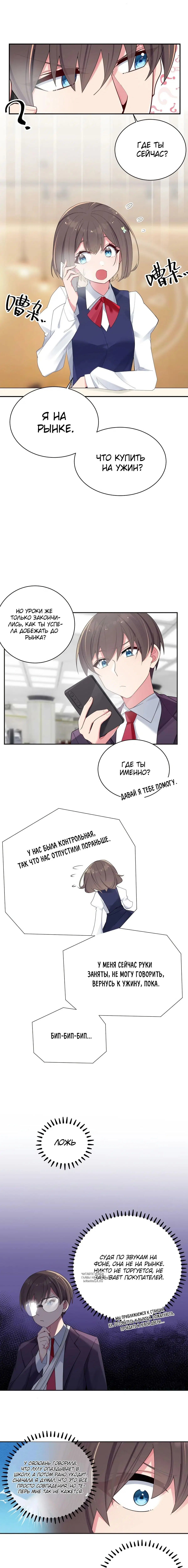 Page 2.000
