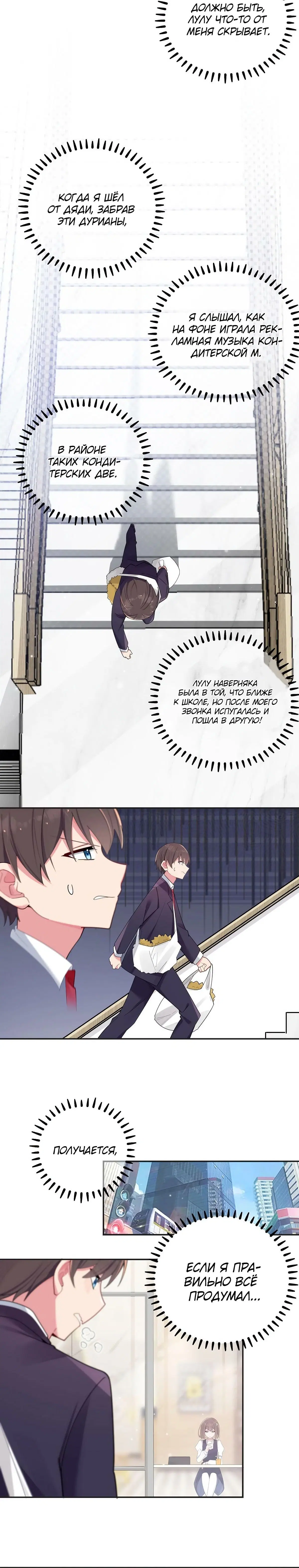 Page 2.001