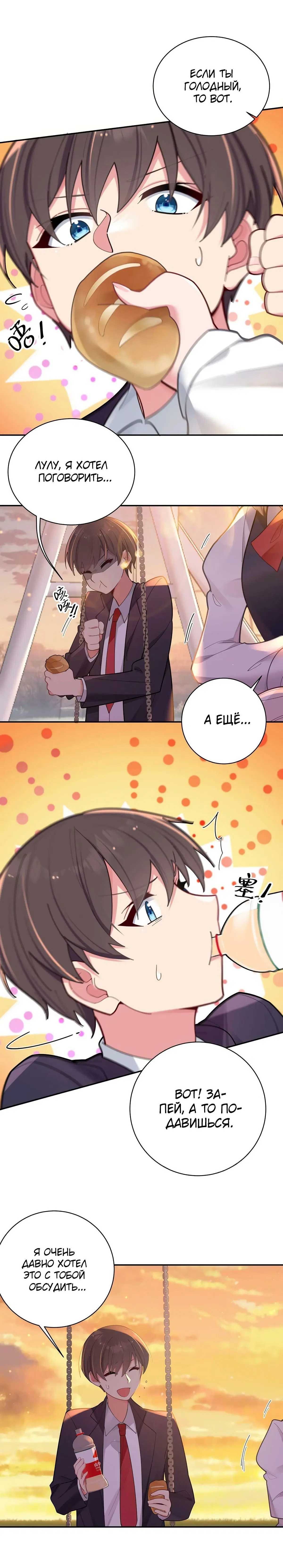 Page 2.001