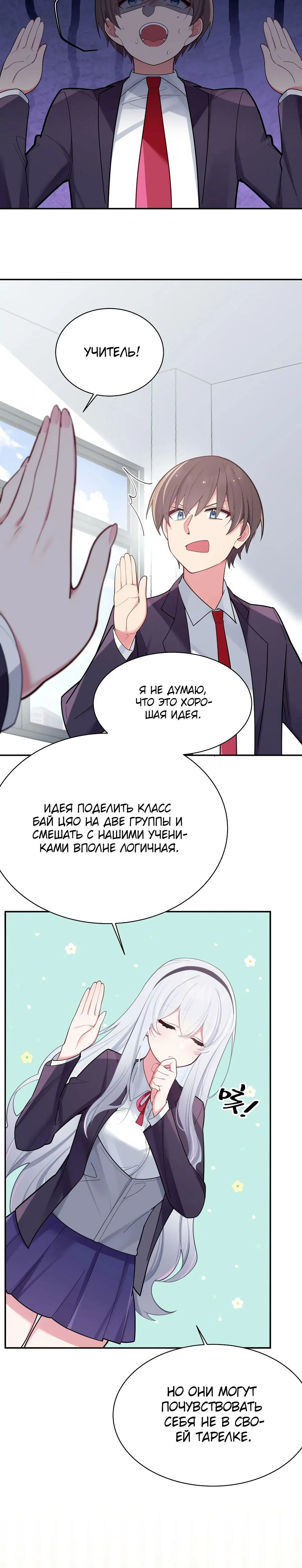 Page 2.001
