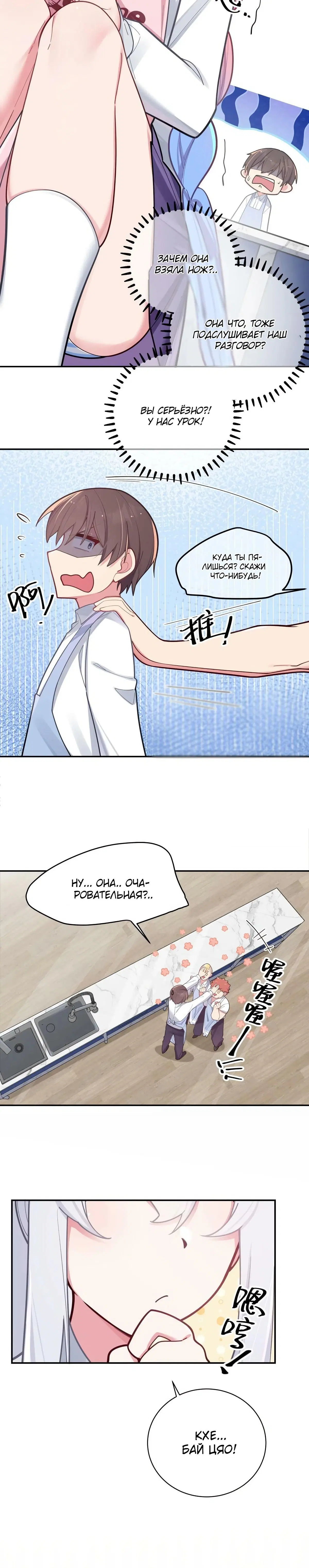 Page 2.001