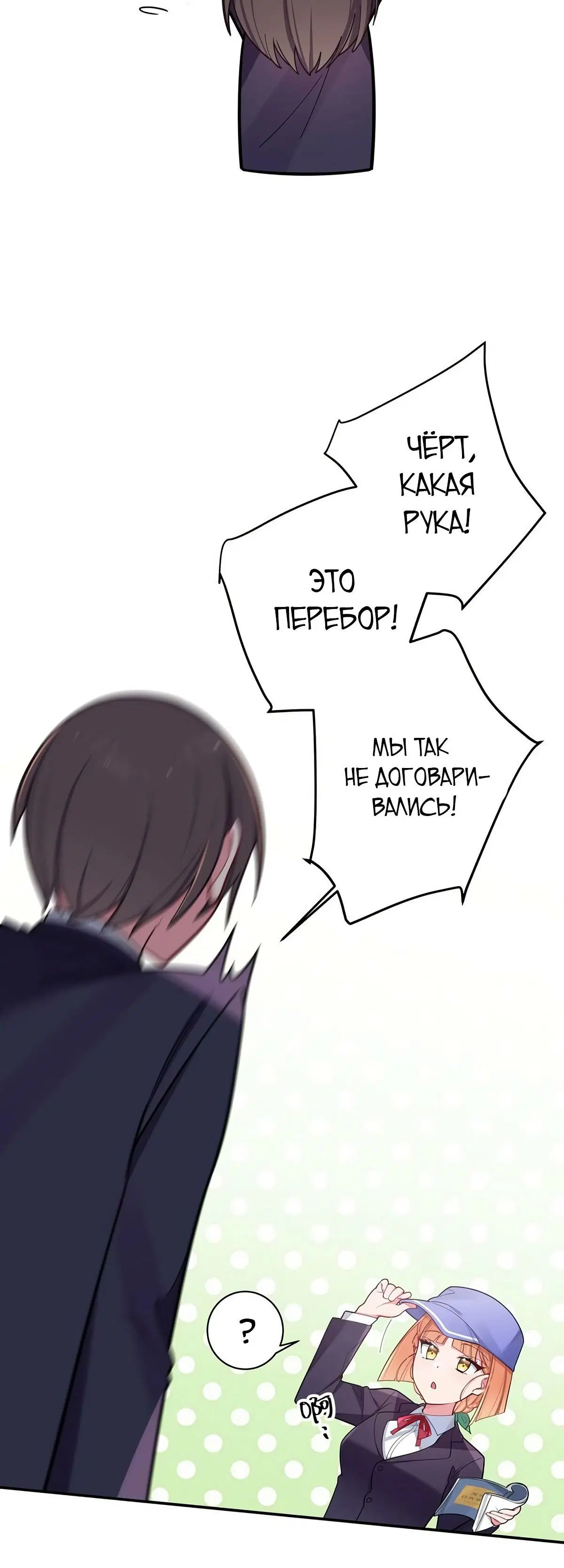 Page 2.002