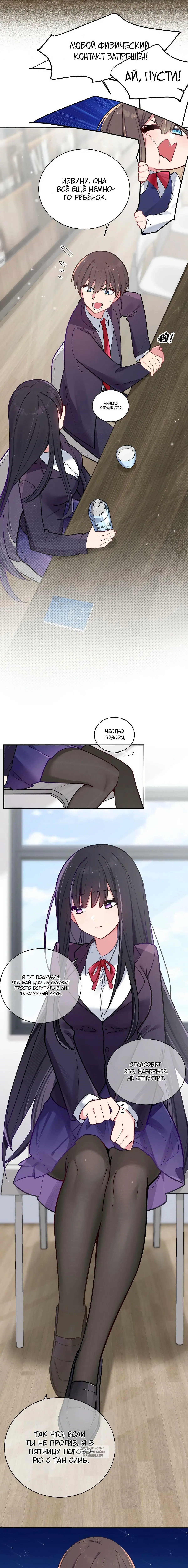 Page 2.000