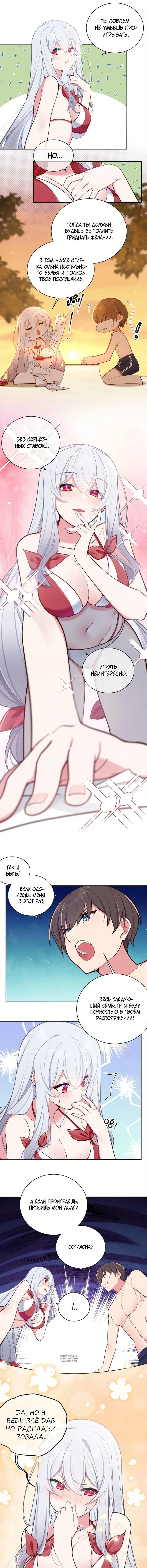 Page 2.000