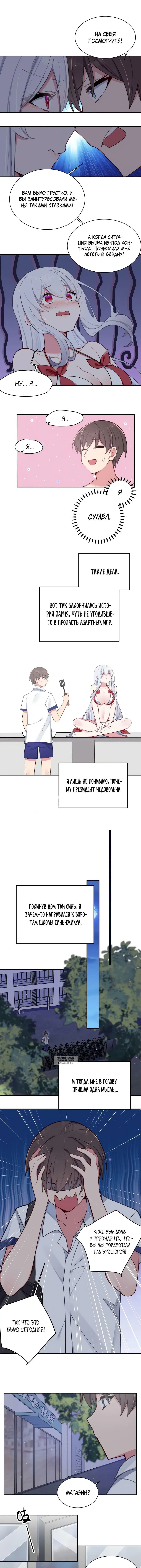 Page 2.000