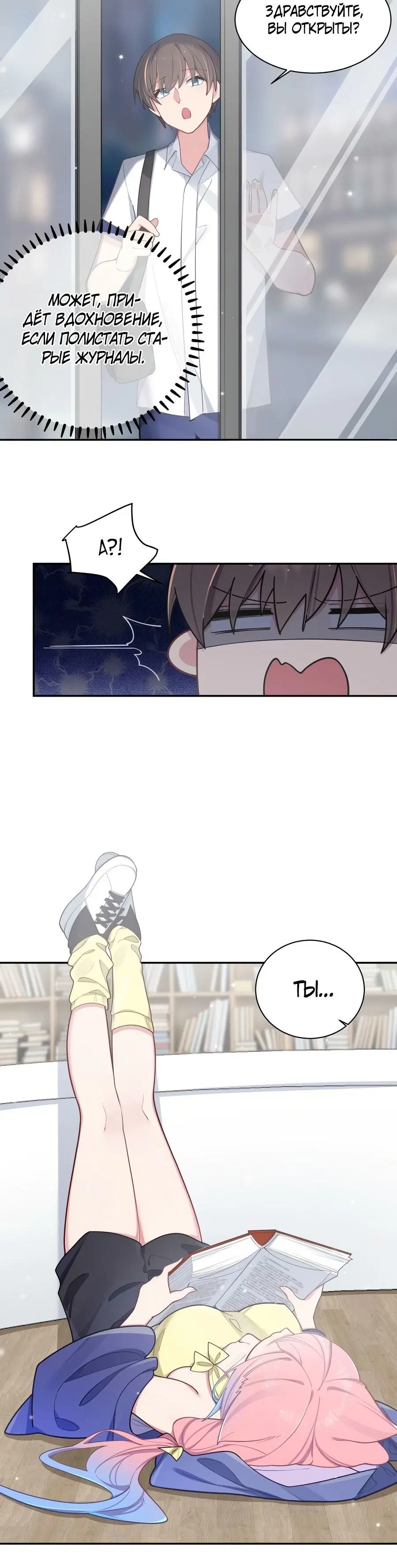 Page 2.001