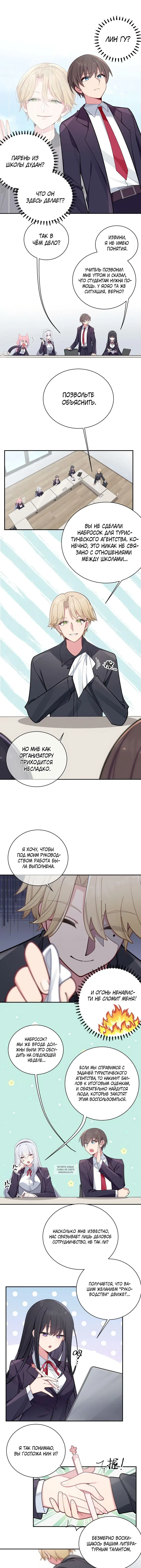 Page 2.000