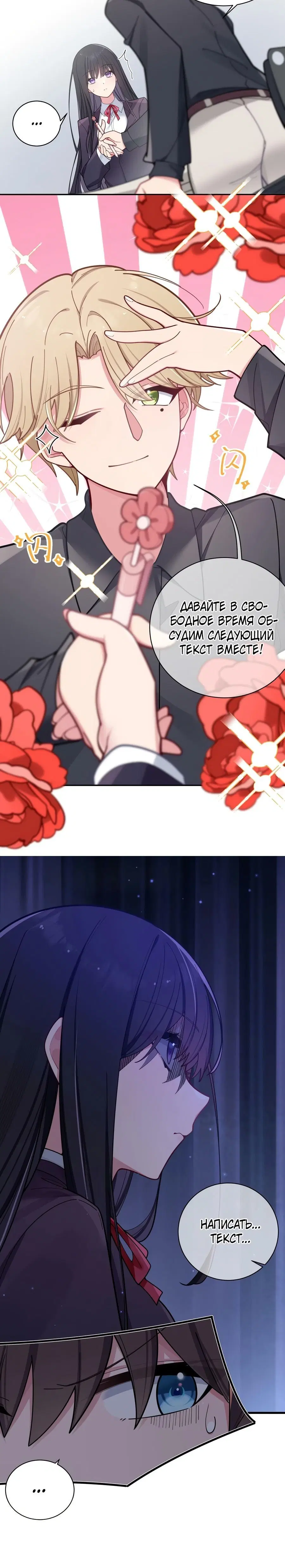 Page 2.001