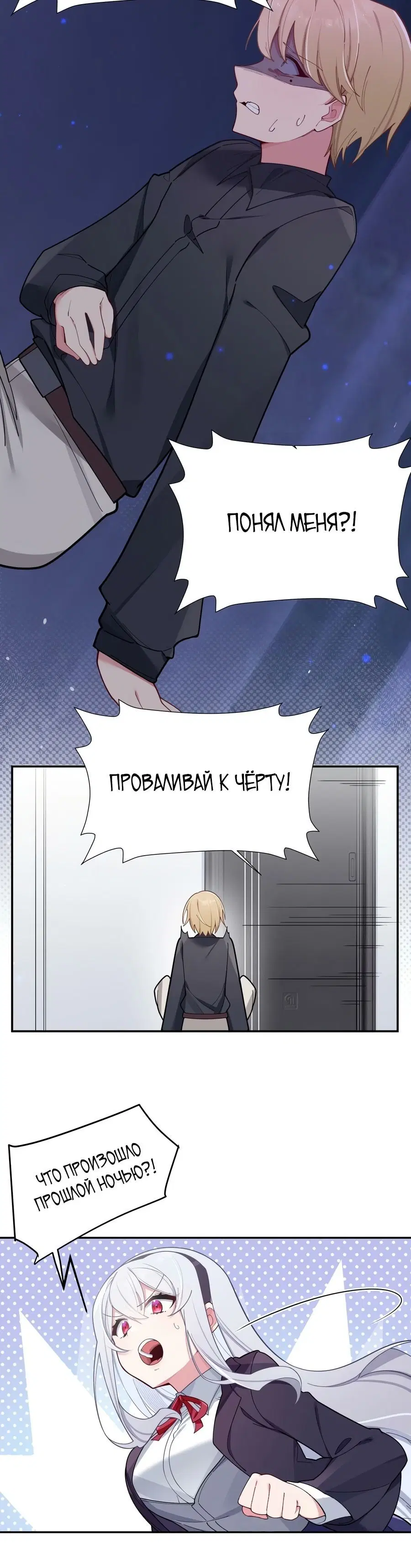 Page 2.001