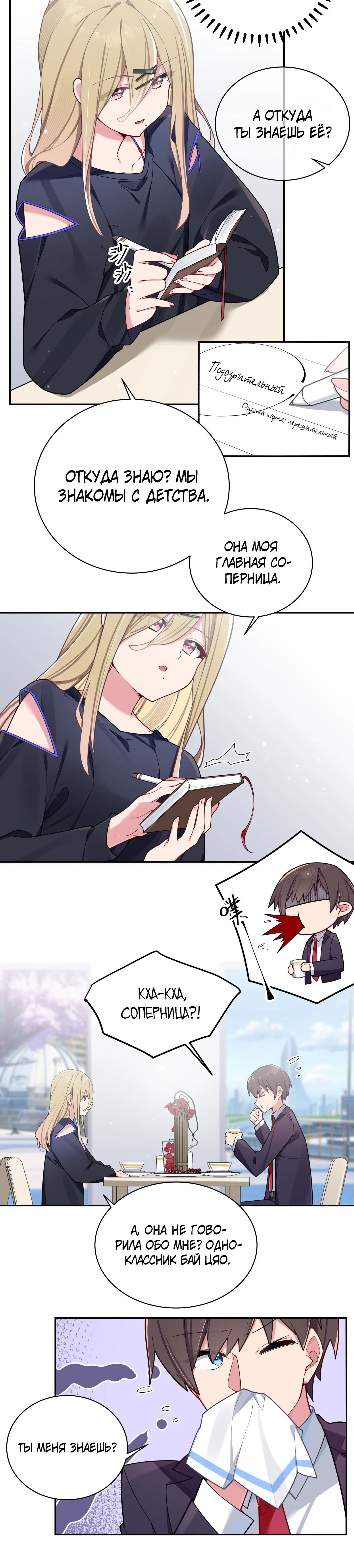 Page 2.001