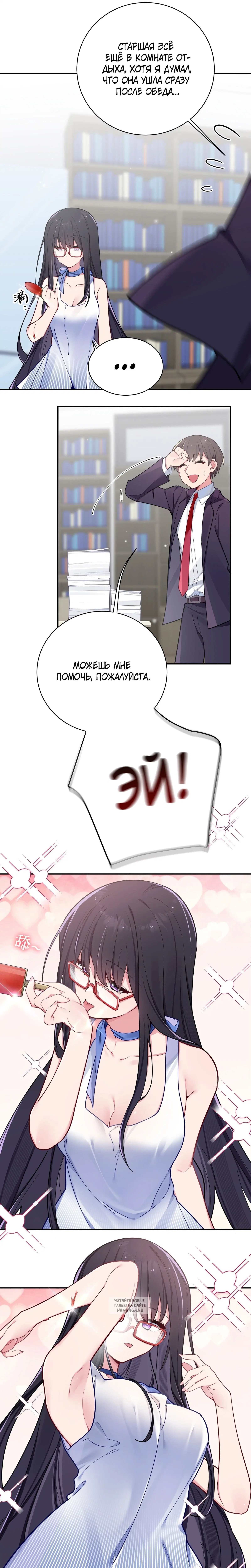 Page 2.000