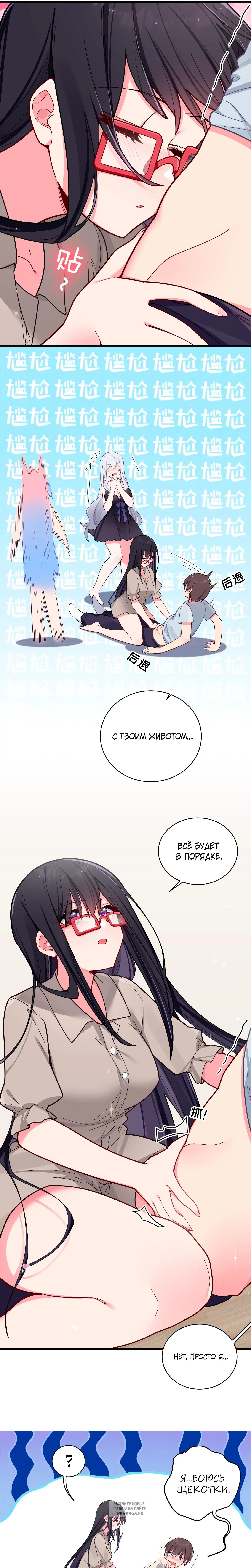 Page 2.000
