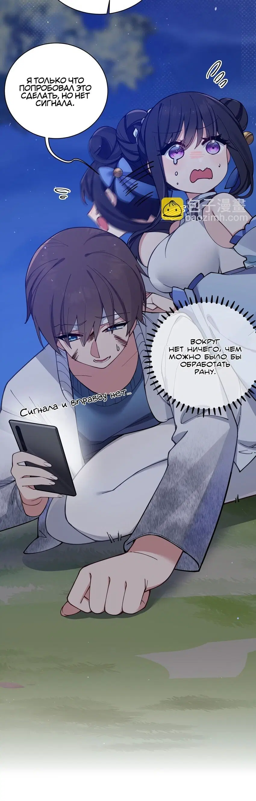 Page 2.002