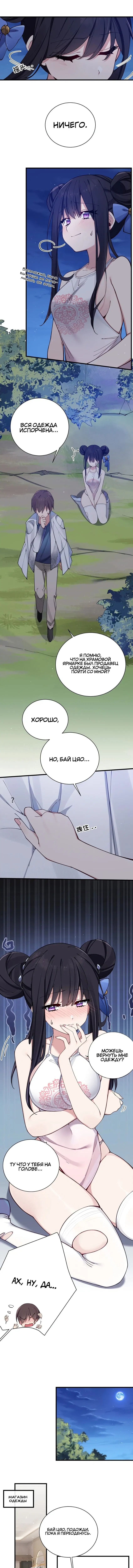 Page 2.000