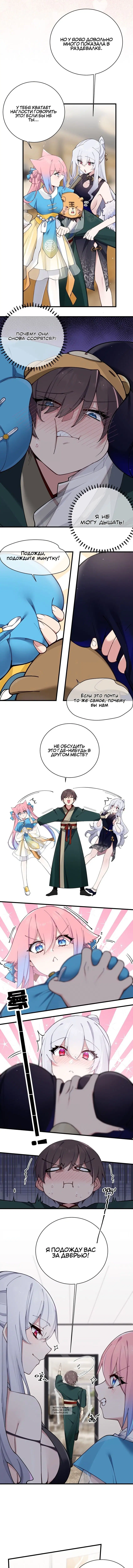 Page 2.000