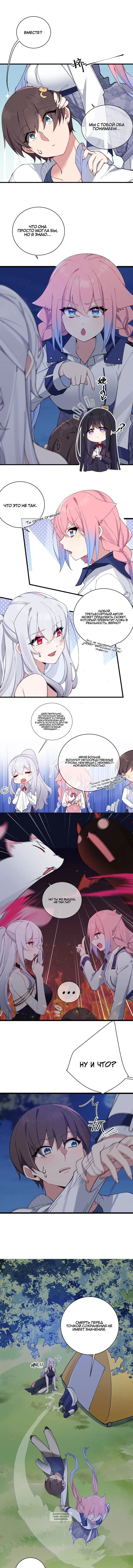 Page 2.000