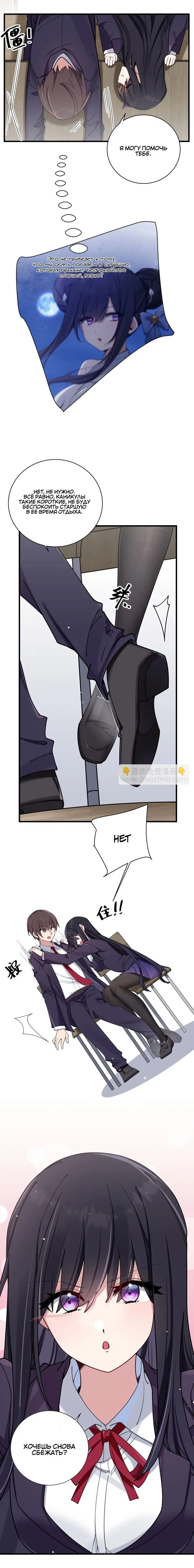 Page 2.002