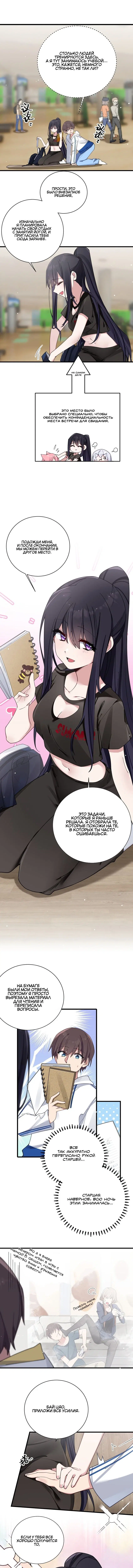 Page 2.000