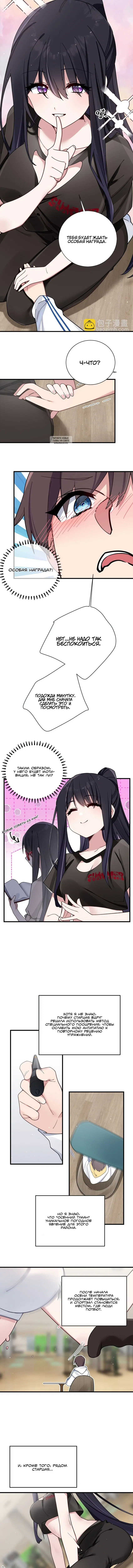 Page 2.001