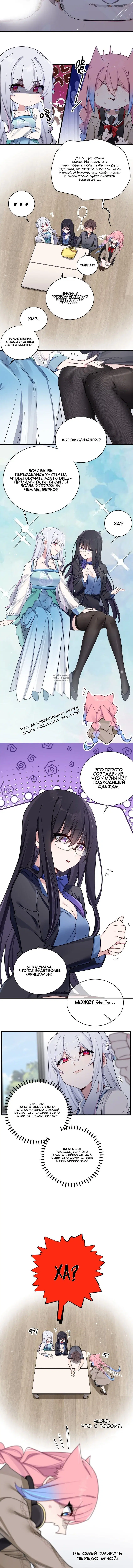 Page 2.001