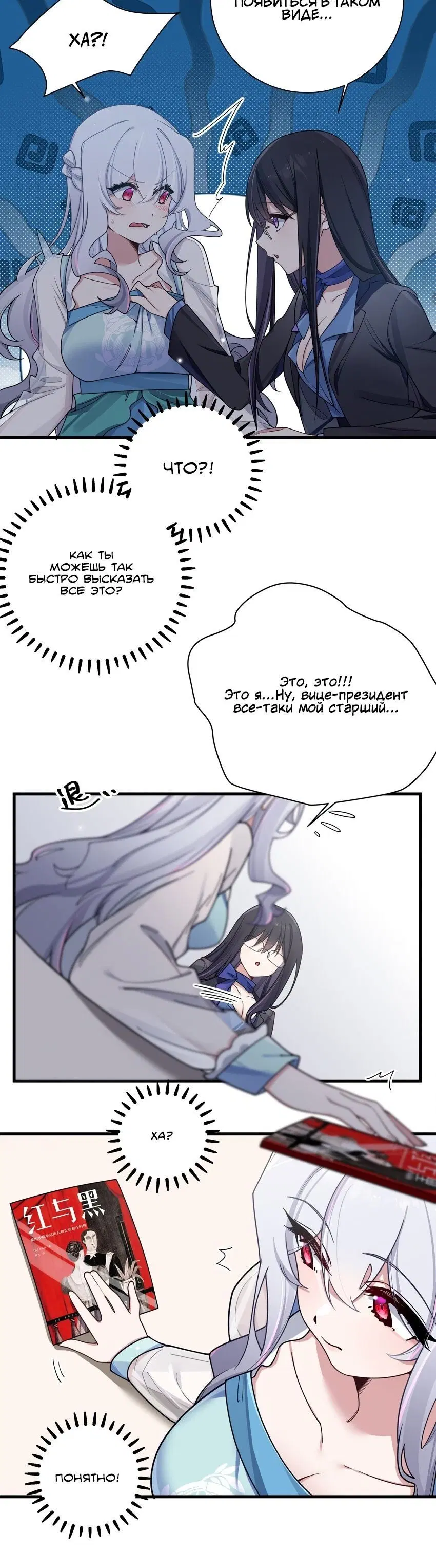Page 2.002