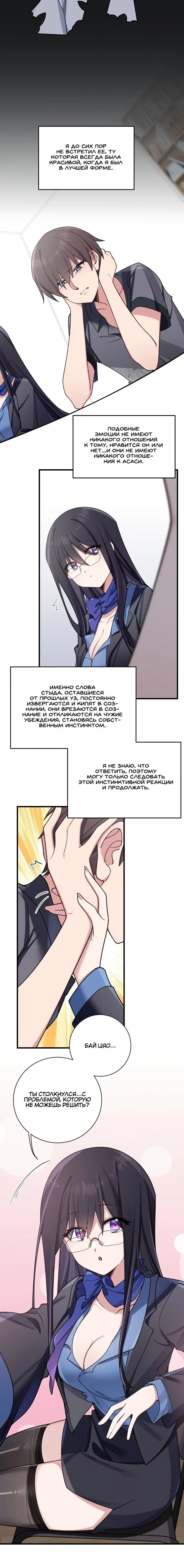 Page 2.002