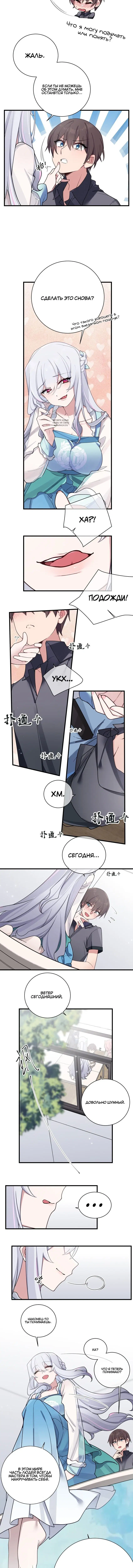 Page 2.001