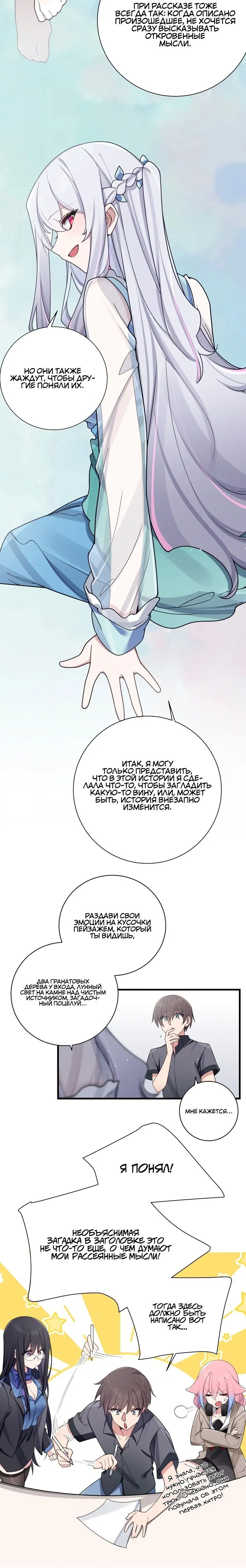 Page 2.002