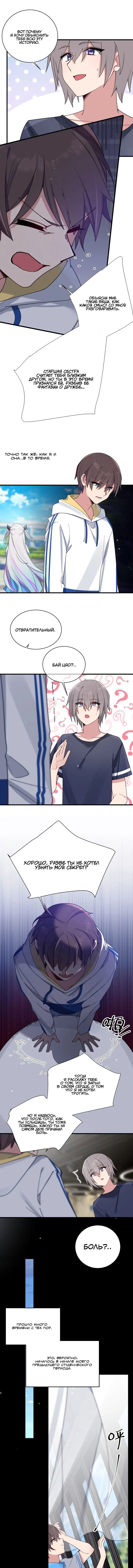 Page 2.000