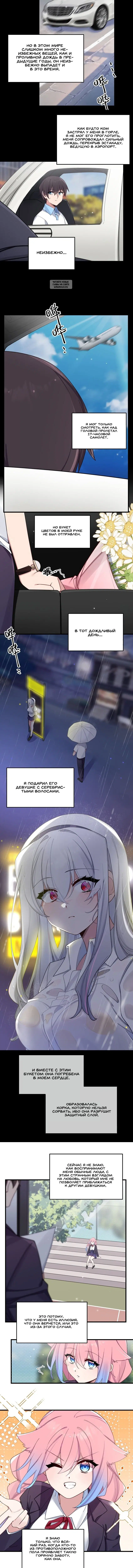 Page 2.001