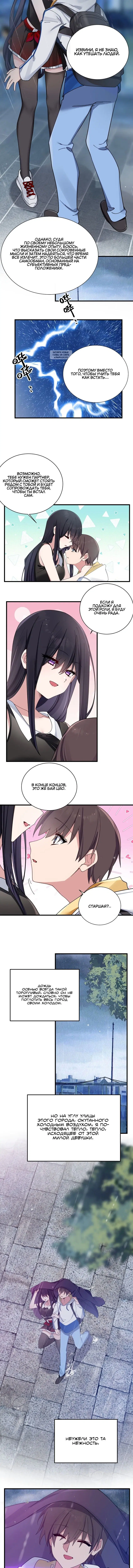 Page 2.001