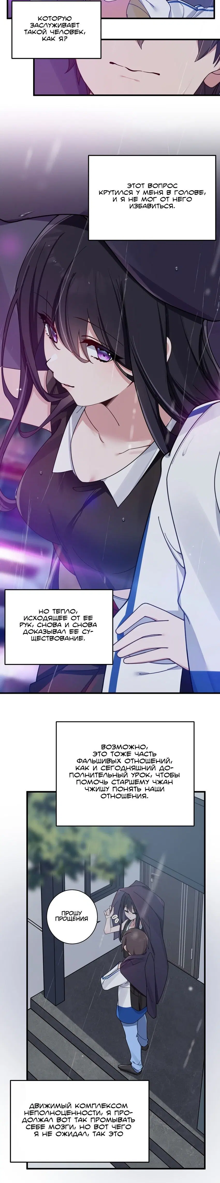 Page 2.002