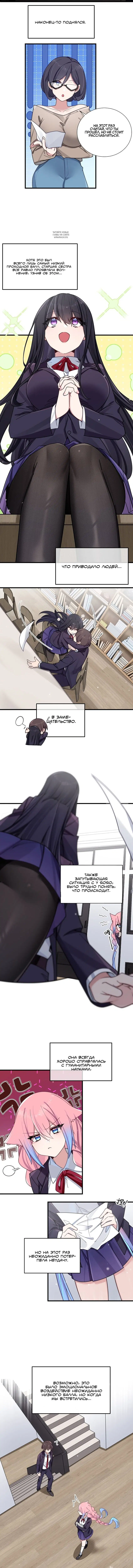 Page 2.001