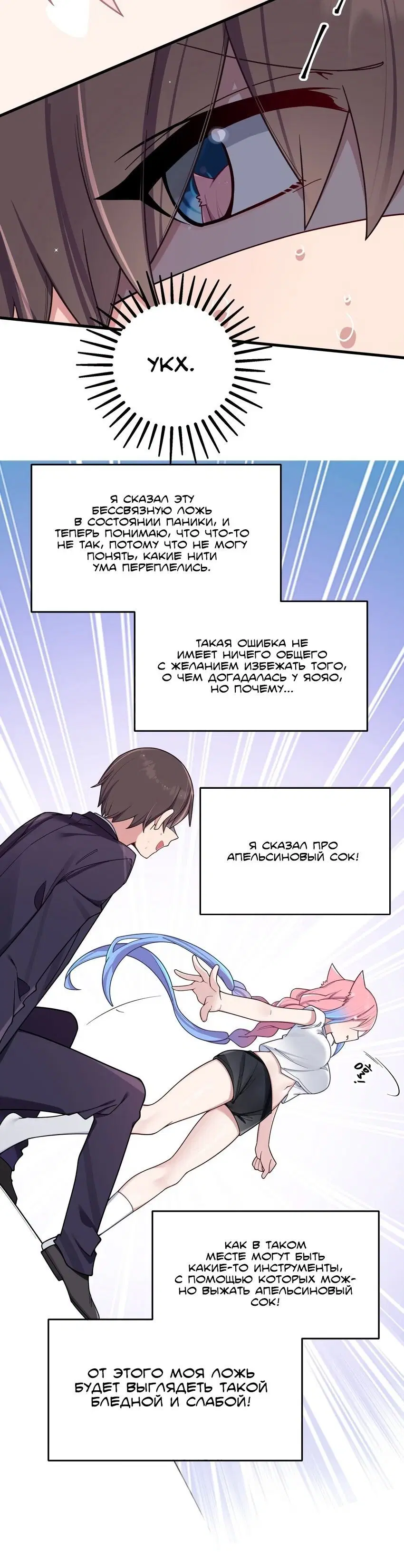 Page 2.002