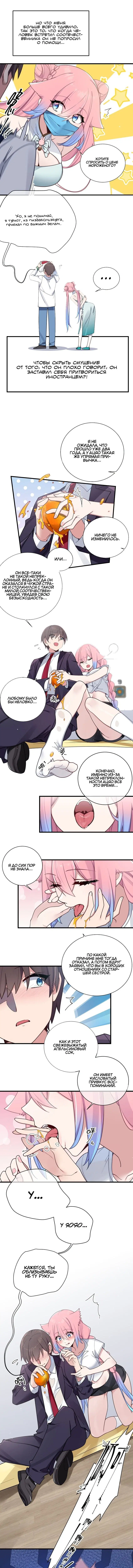 Page 2.000