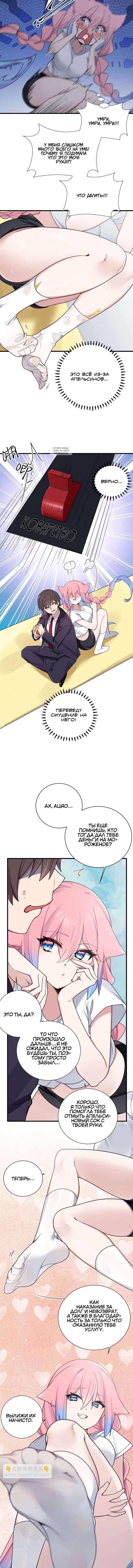 Page 2.001