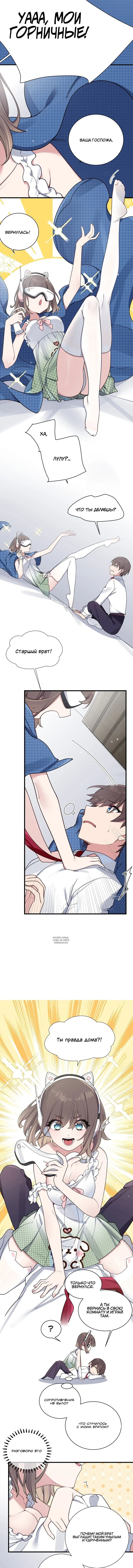 Page 2.001