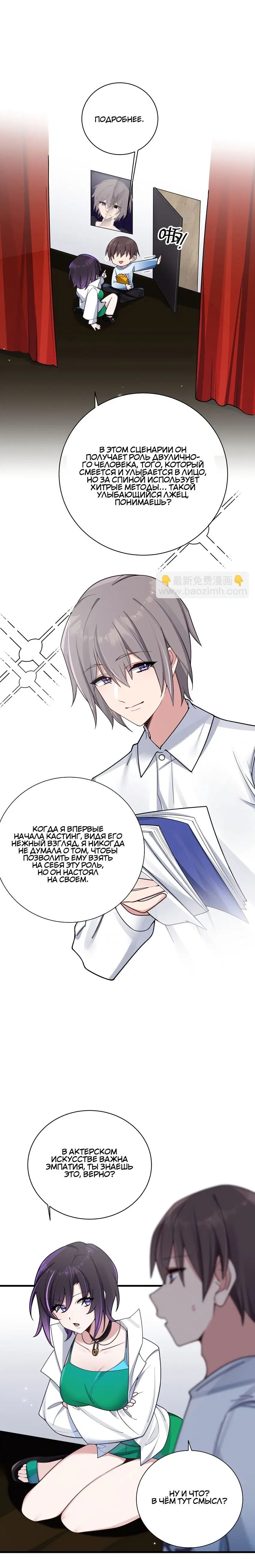 Page 2.002