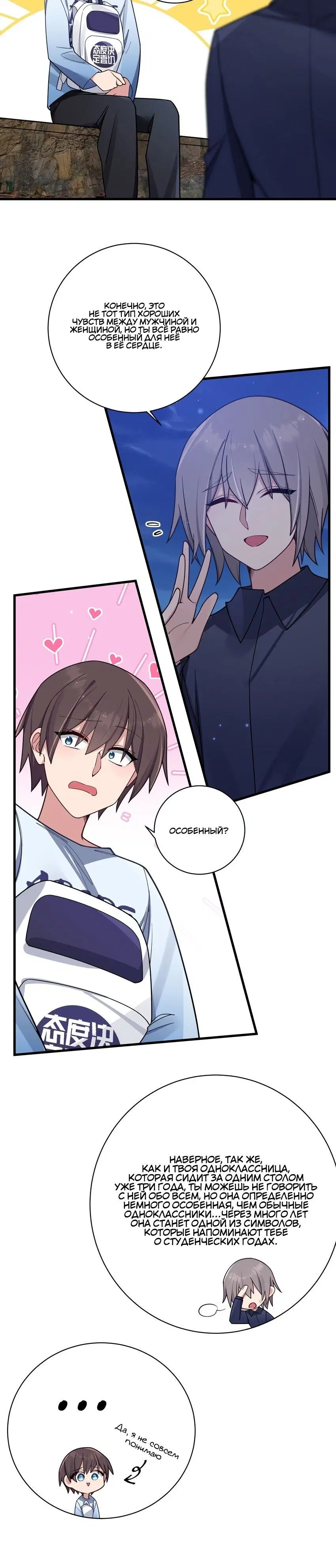 Page 2.002