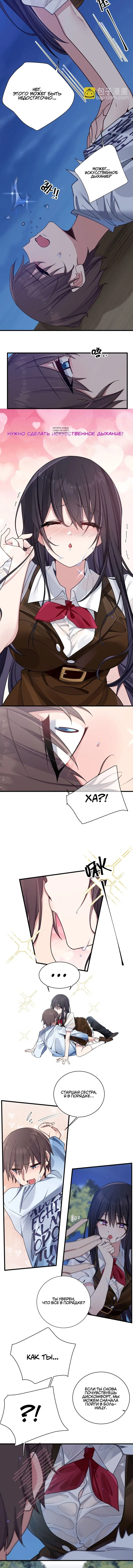 Page 2.001