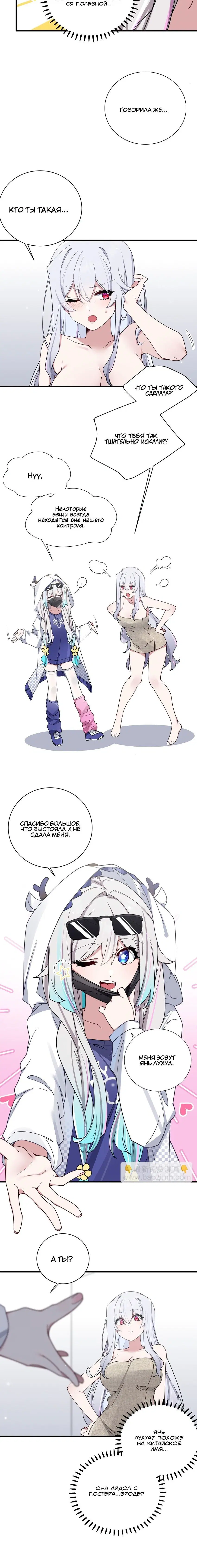 Page 2.002