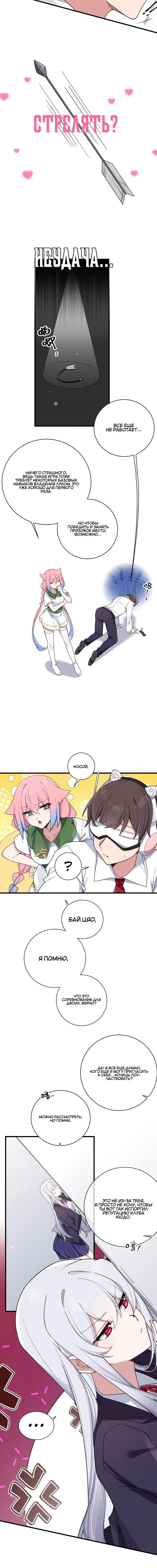 Page 2.002