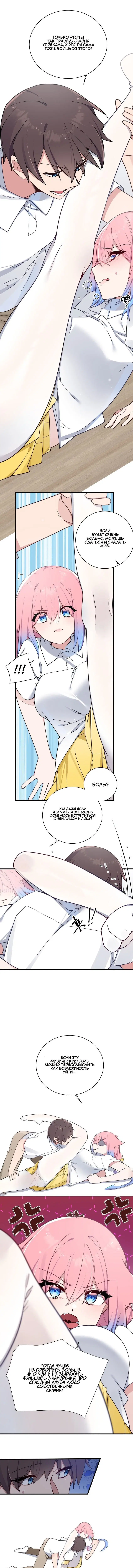 Page 2.000