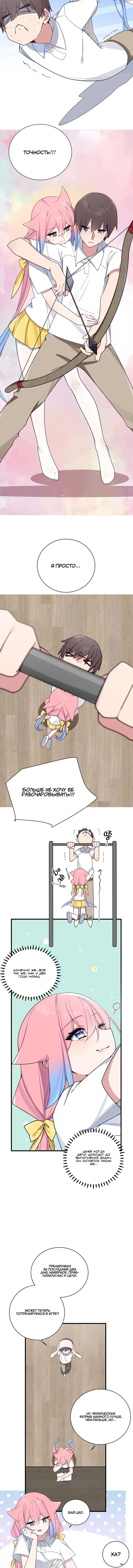 Page 2.002