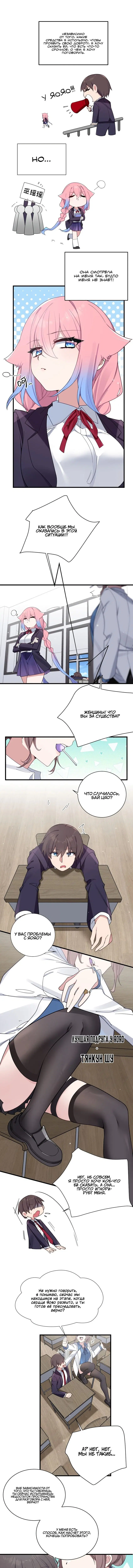 Page 2.000