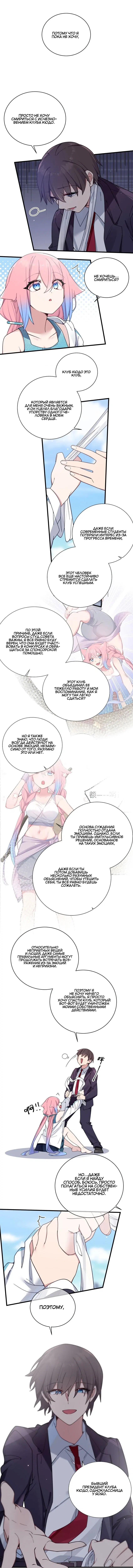 Page 2.000